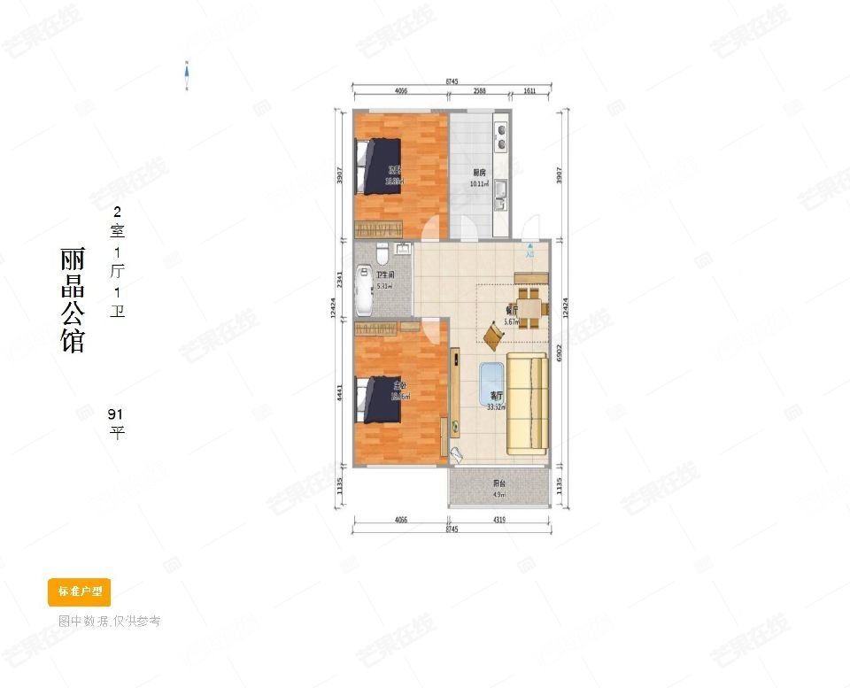 丽晶公馆,丽晶公馆，两室，标户园区中心随时看房10