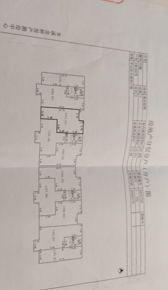 泉涌社区,泉涌社区|石子街3号2室1厅1卫75平方米6