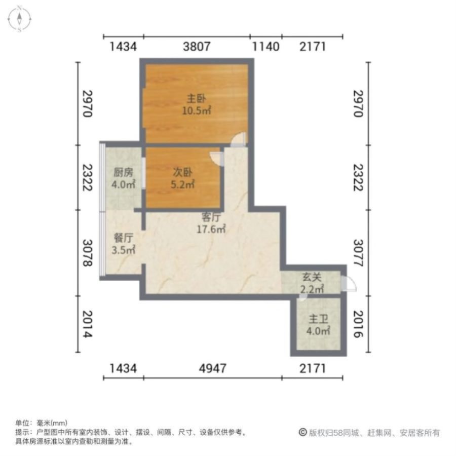 东方花园,东方花园 14楼 两室两厅 82平 2005年电梯地暖随时看10