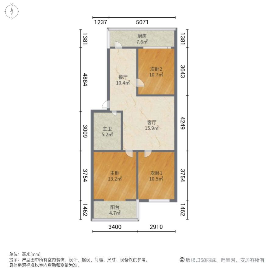 西三巷,居住密度低 南北通透 商圈成熟 小三居 满五   临地铁10