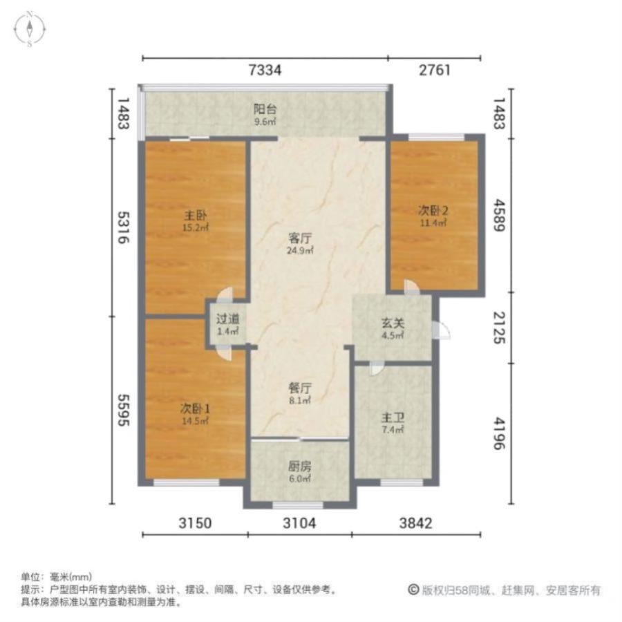 东海园区,东海园区三室两厅 带家具家电 房子干净 采光好 可按揭可议价10