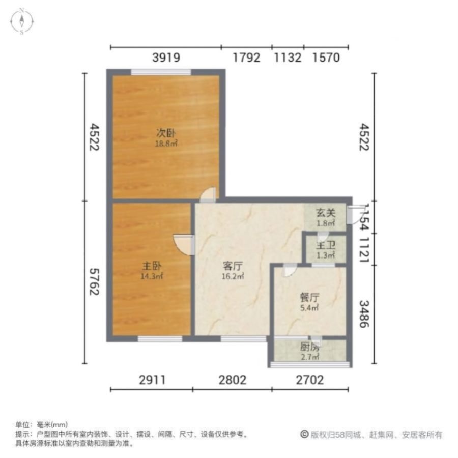 专汽小区,日月星光对面二楼 精装两室 送家具家电9