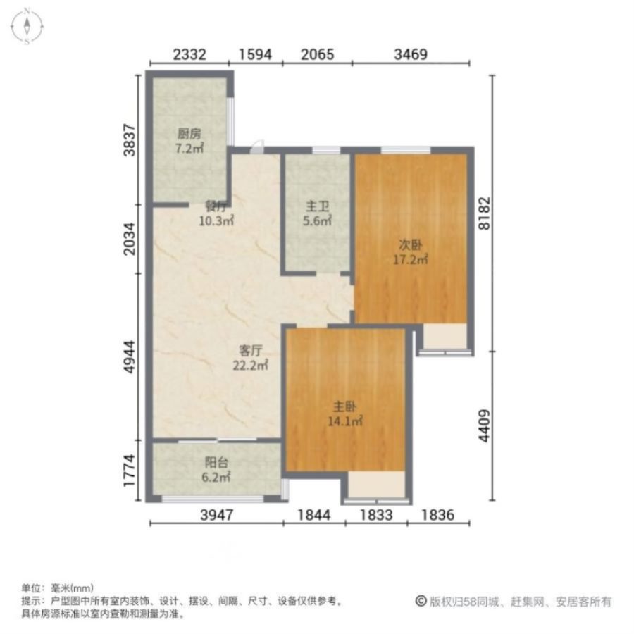 观澜御湖世家,观澜御湖世家东区 东邻万达西邻张公湖 精装大两室 有钥匙10