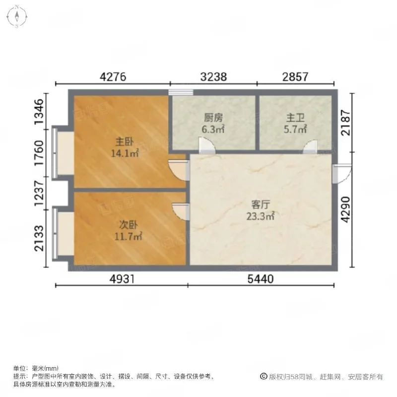 明城新北市,明城新北市 特价 房 两室一厅交通便捷 商业配套齐全10