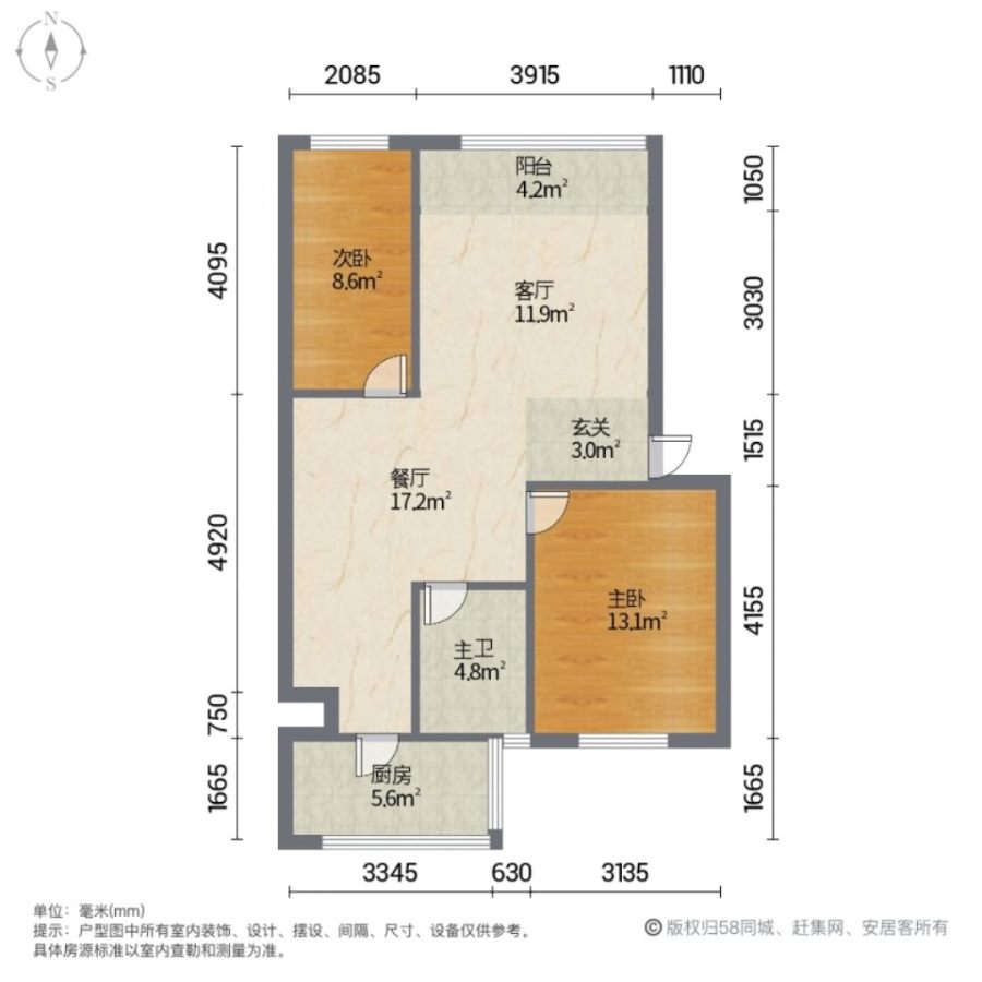 九天河向阳小区,九天河向阳小区2室南湖广场宏大广场地铁站老华凌53小21中15