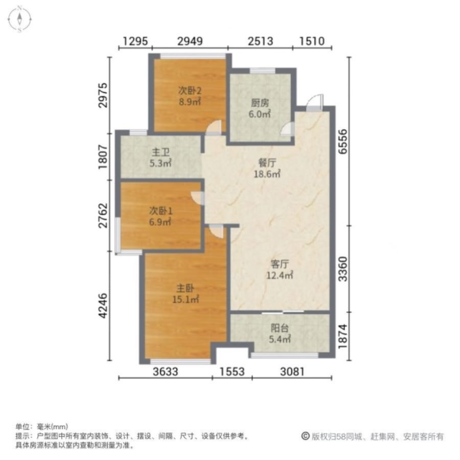 柏庄春暖花开,柏庄春暖花开  三室边户  南北通透  精装修拎包入住9