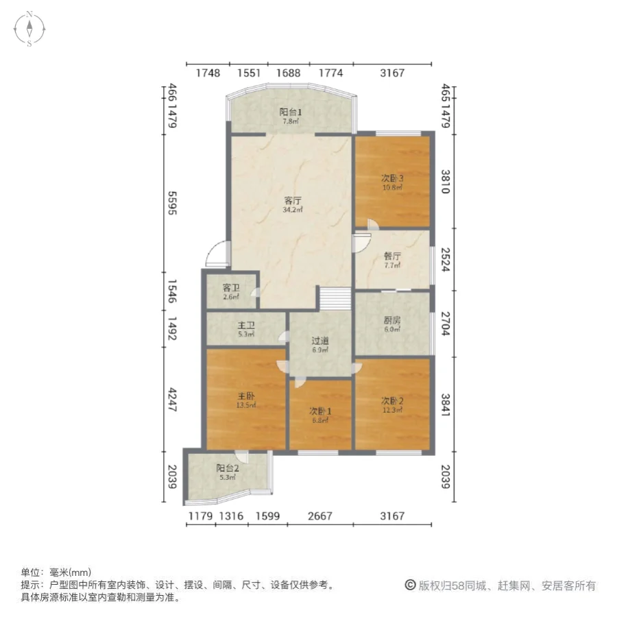 中侨绿城,降价急售  海市场 中间楼层 全明户型 南北通透 双气 精装12