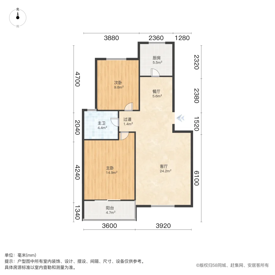 岭南佳苑,3楼！09年新房！94平大两室！2成首付！精装！高新区丹尼斯10