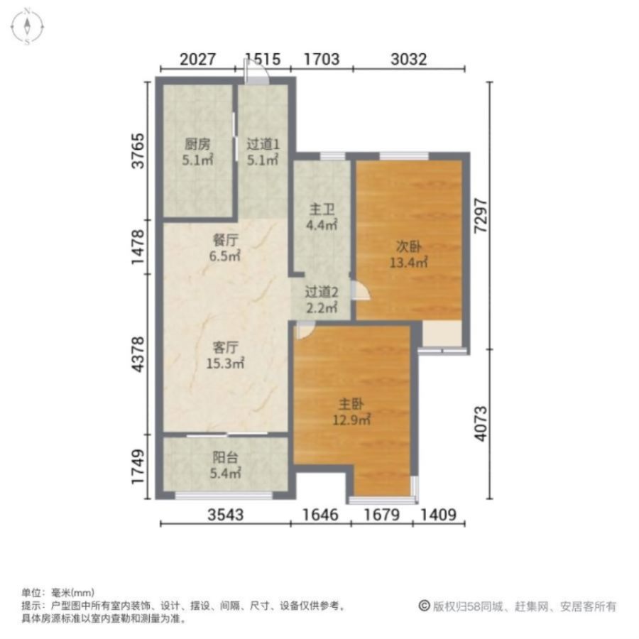 观澜御湖世家,观澜御湖东区电梯15楼精装二房8