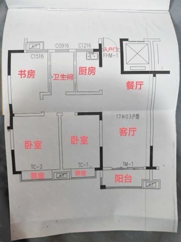 鼎鑫幸福城,鼎鑫幸福城|幸福大道3室2厅1卫110平方米6