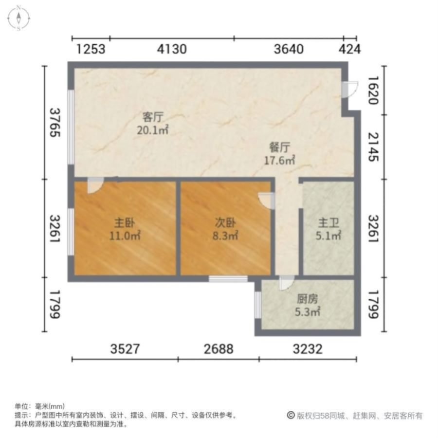 和兴尚园,大小绿谷中间和兴尚园92平米118万纯毛坯有证可按揭8