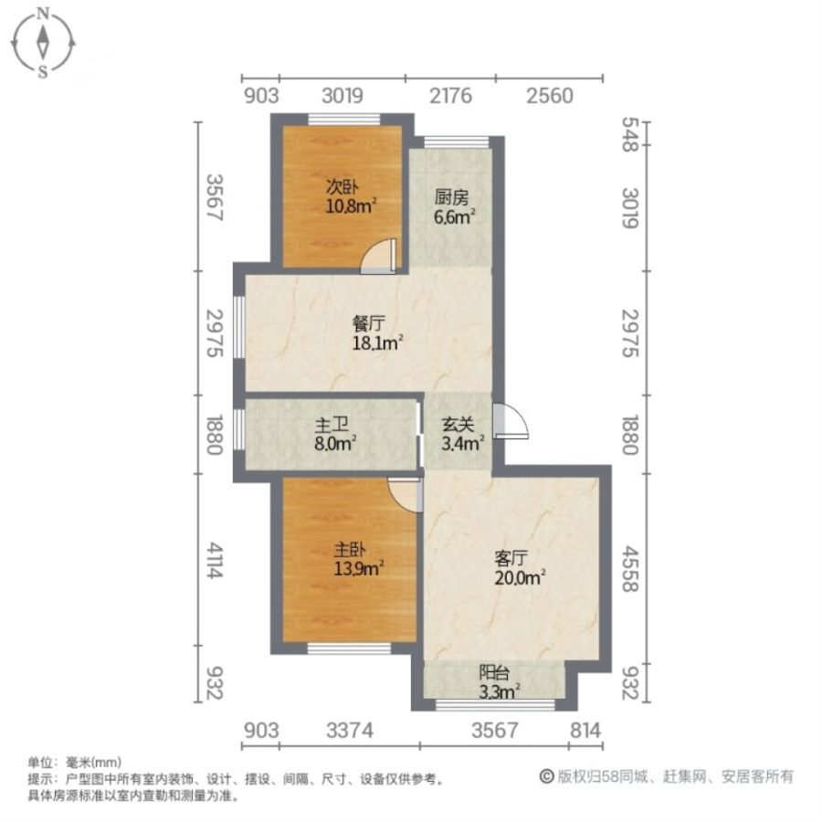 永茂中兴公馆,永茂公馆 电梯5楼 两室两厅可改三室 精装地热8