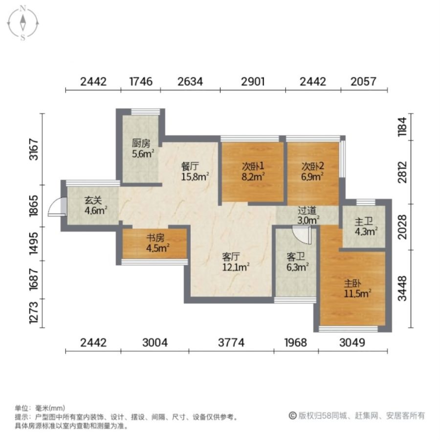 坚基美好嘉园,深河   美好嘉园4房 仅售83万 21年刚交楼的新楼盘12