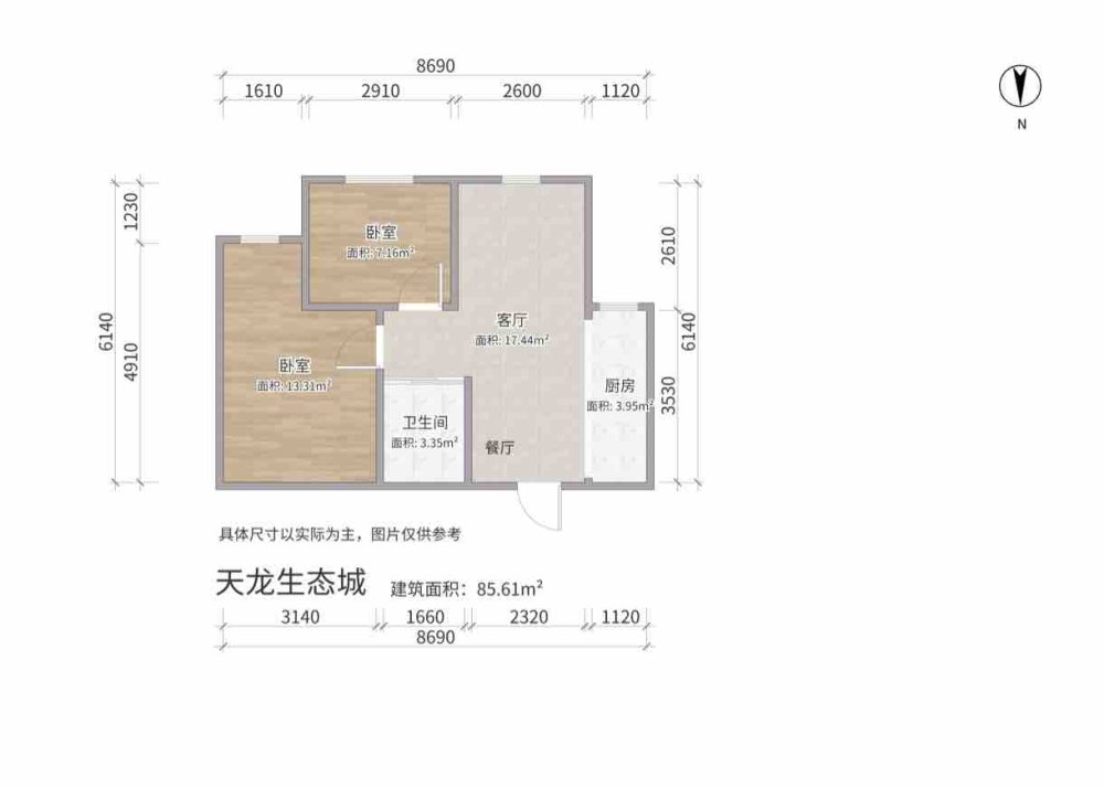 天龙生态城,昆北 电梯小高层 全天采光 拎包入住8