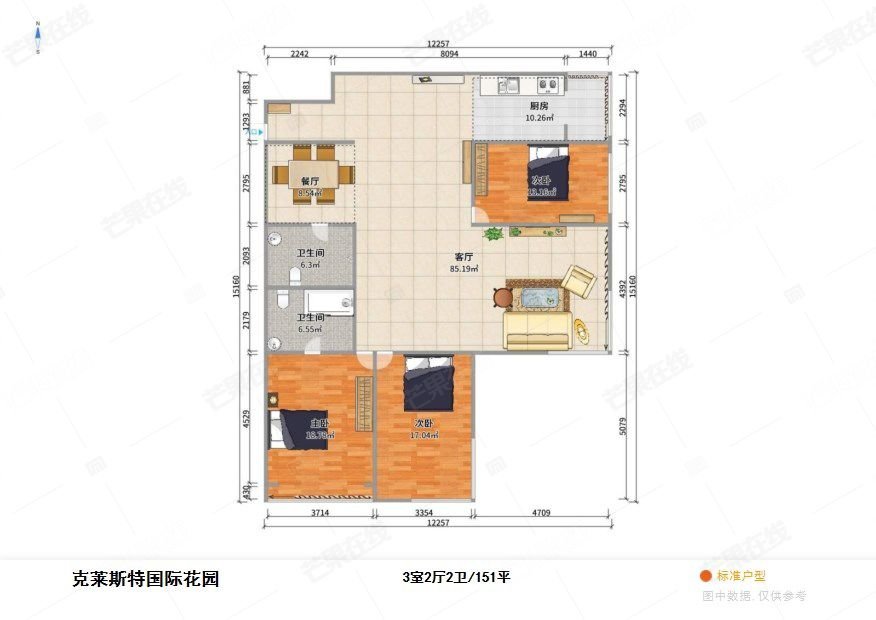 克莱斯特国际花园,急售长江街地铁口的来岐山一，克莱斯特，三室中等装修环境好13