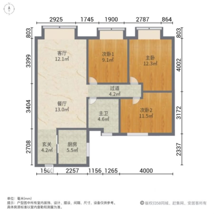 碧桂园黄金时代,会展 带地下车位 电梯精装三室 2021年建 带地下车位9