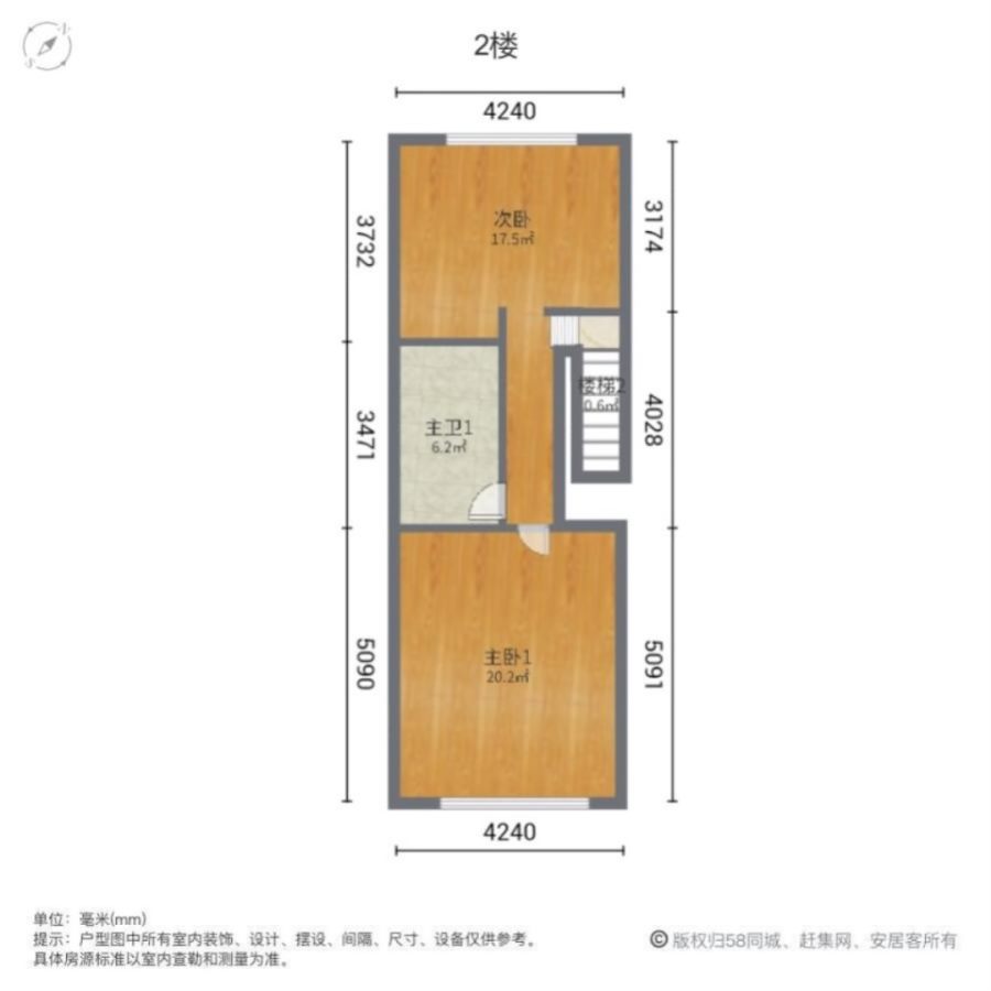 秋水苑,古城区 约200平院子 端头庭院 168万 满二13