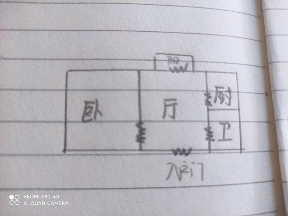 利民苑,出售利民苑小区四楼一室一厅一厨一卫，图片真实随时看房7