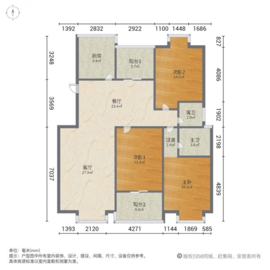 汉滨城东精装3室2厅2卫二手房出售12
