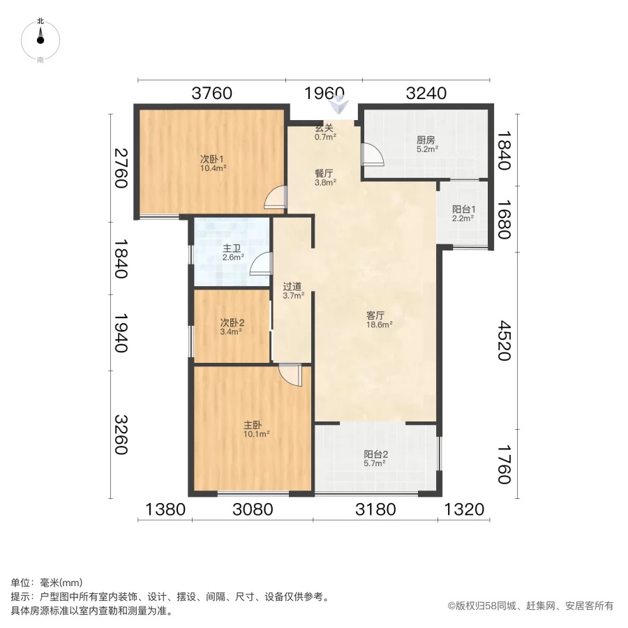 万众e家,急售地铁口 万众E家 精装小三室 实心出售 随时看10