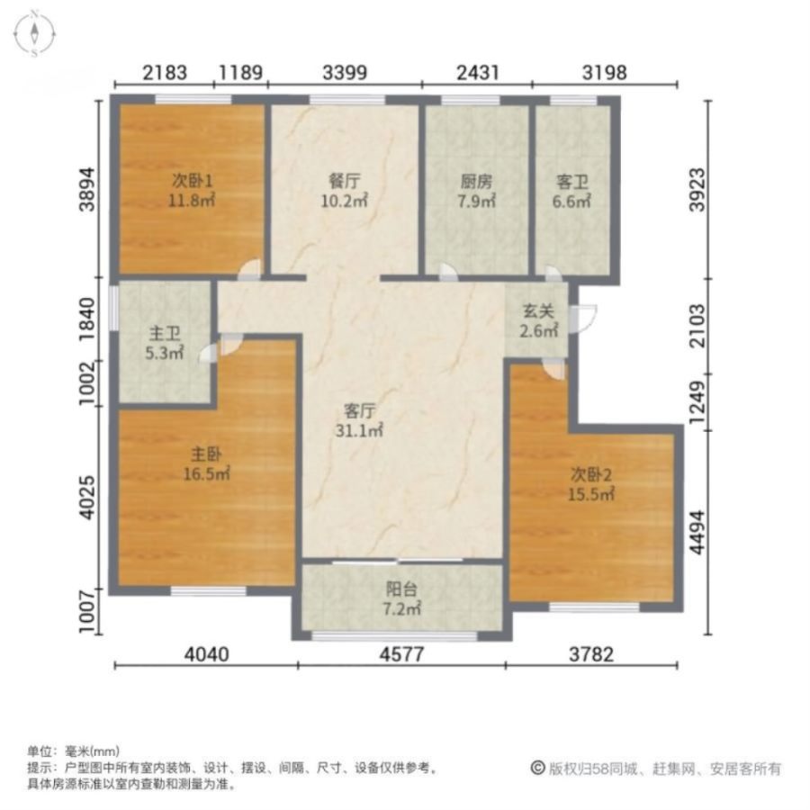 永续慧园,100万包过户急售慧园3室2厅双卫，送储藏室和车位10