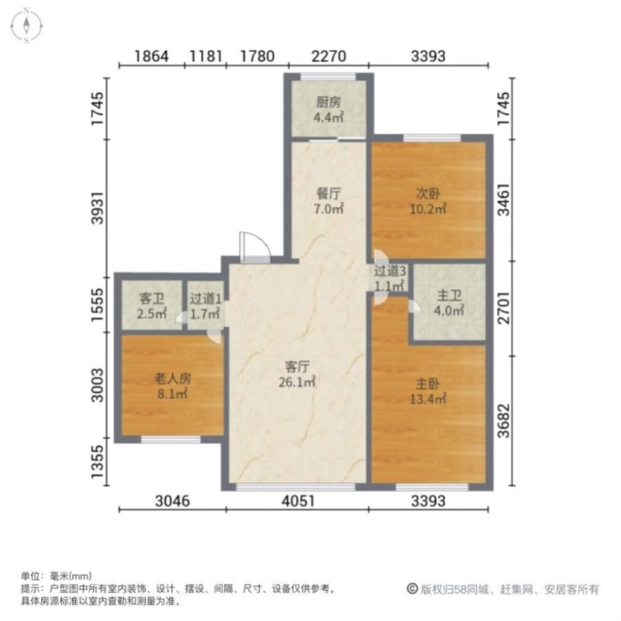 南关东南湖大路精装3室2厅2卫二手房出售10