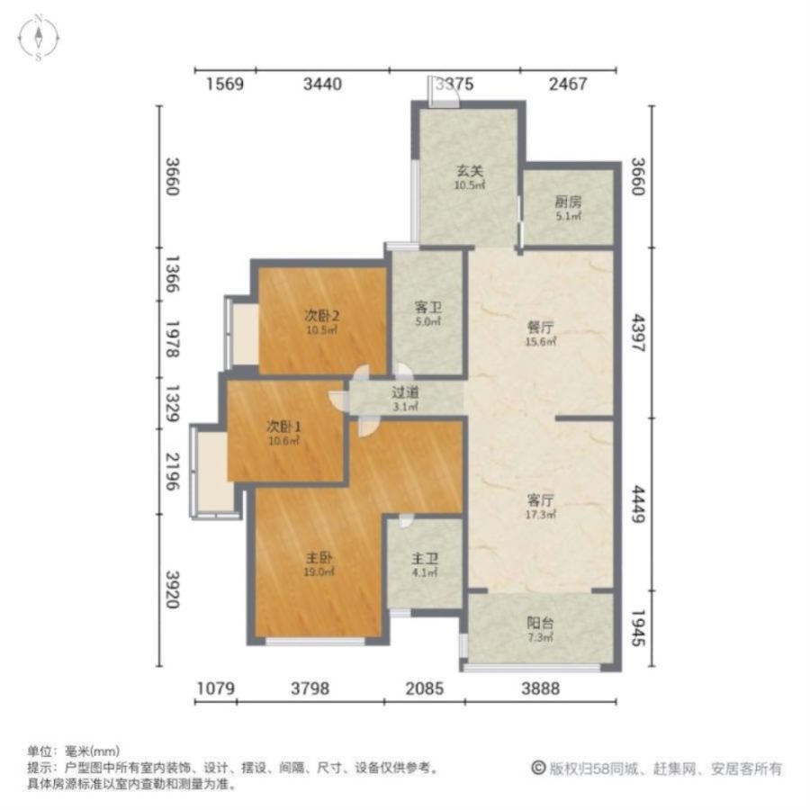 大汉龙城,大汉龙城   精装三房 业主急售精装房毛坯价 四中本部可按揭10