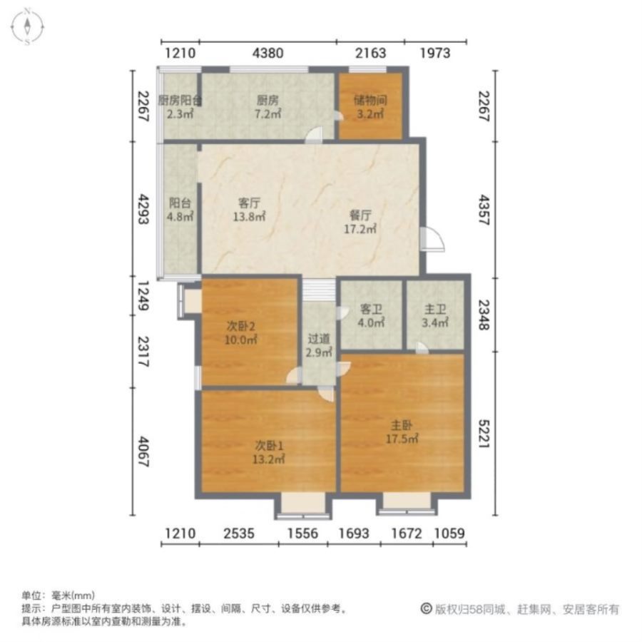 天赐康缘,富士康 地铁房天赐康缘 三室两厅 高层 满五  有钥匙随时看9