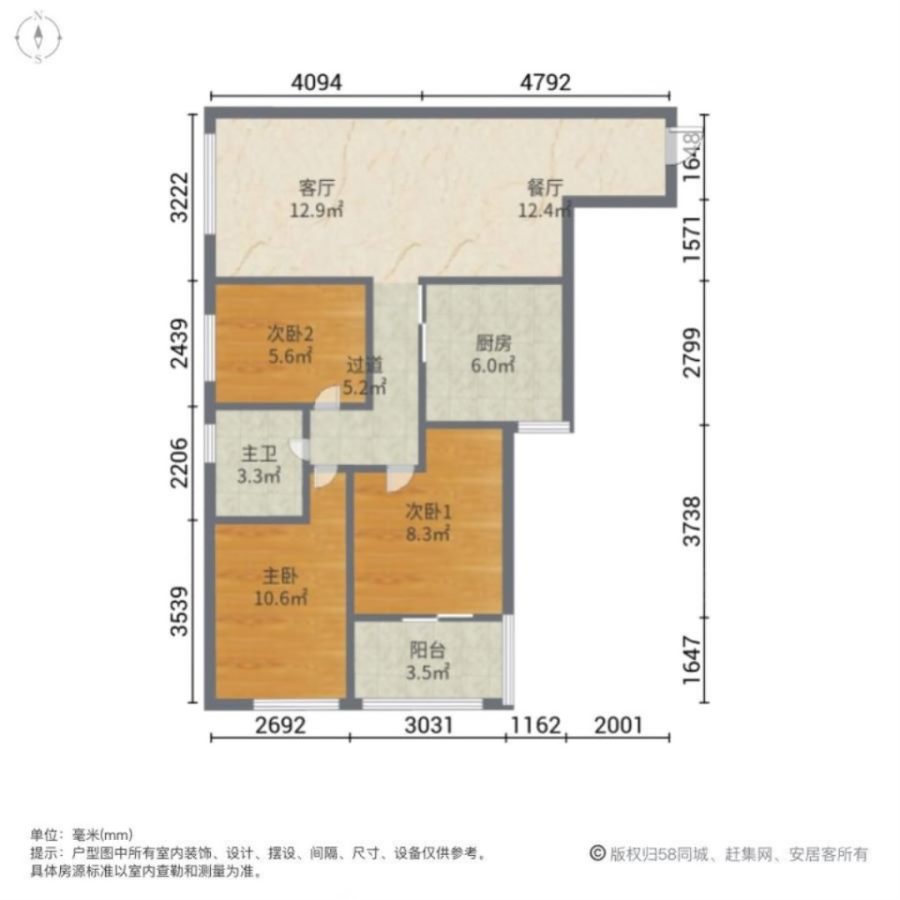 万科汉口传奇唐樾,汉口火车站附近，6.2号线地铁旁， 次新小区汉口传奇唐樾11