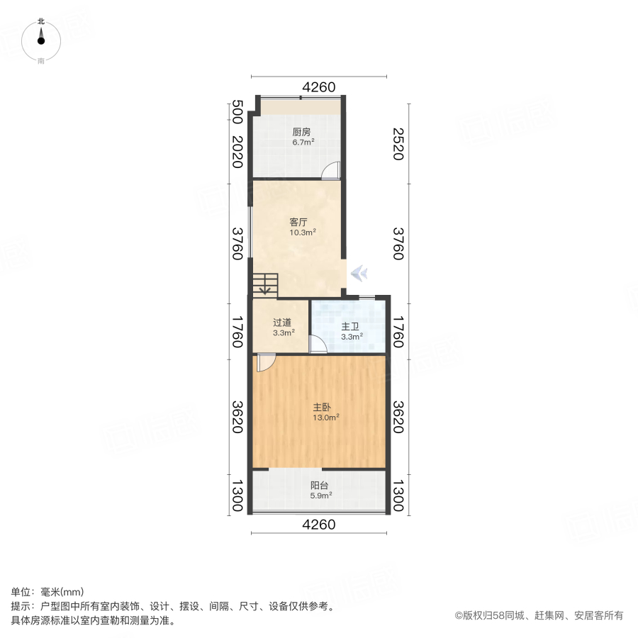 鑫森乐业园,急售  5W定房 月供700告别出租屋  可议价 上海市场7