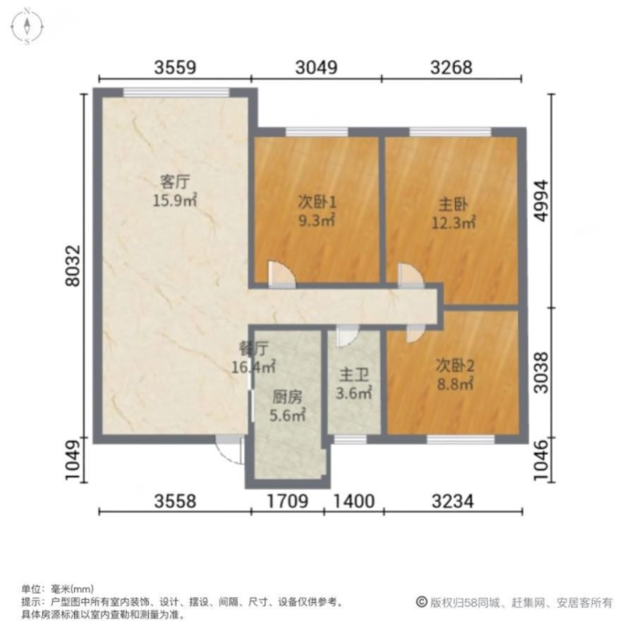 中海广场,安宁中心医院旁 精装小三室未入住 高楼层看房有钥匙13