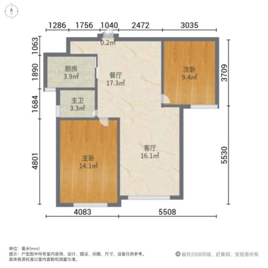 美仑环球港,美居医学院2018年小区 精装修电梯两室婚房急售 家具全送11