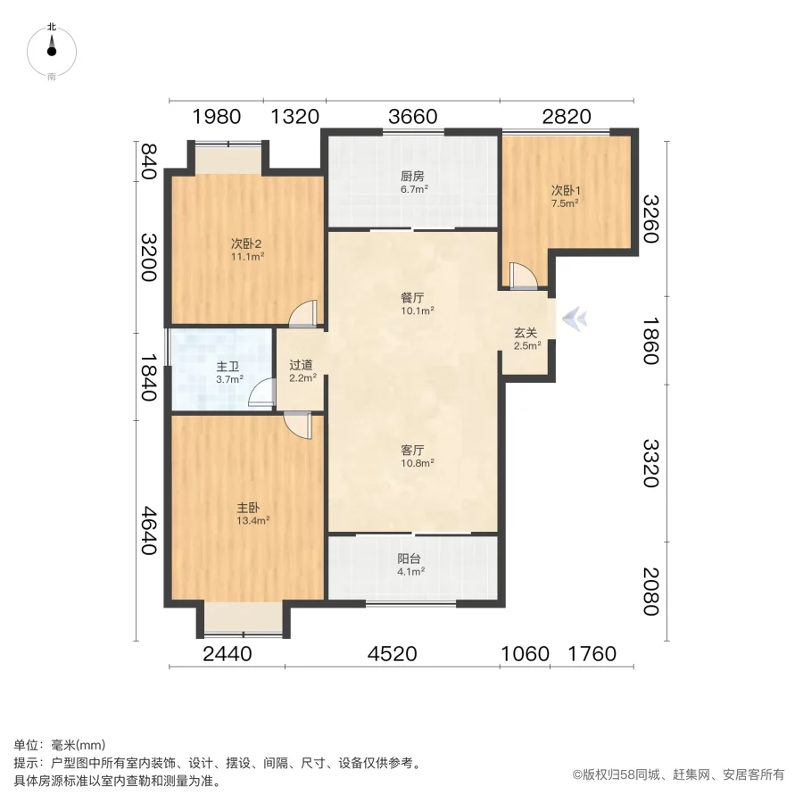 利港银河广场,双地铁口 利港银河广场边户三房 精装修拎包入住 价格可谈9