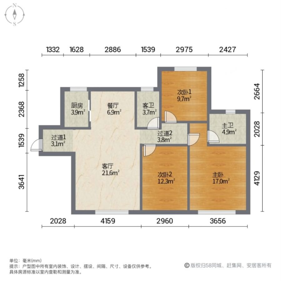 万方水晶城,  房源 房东直售 南北通透 双阳台 墙暖 保养非常好 找我12