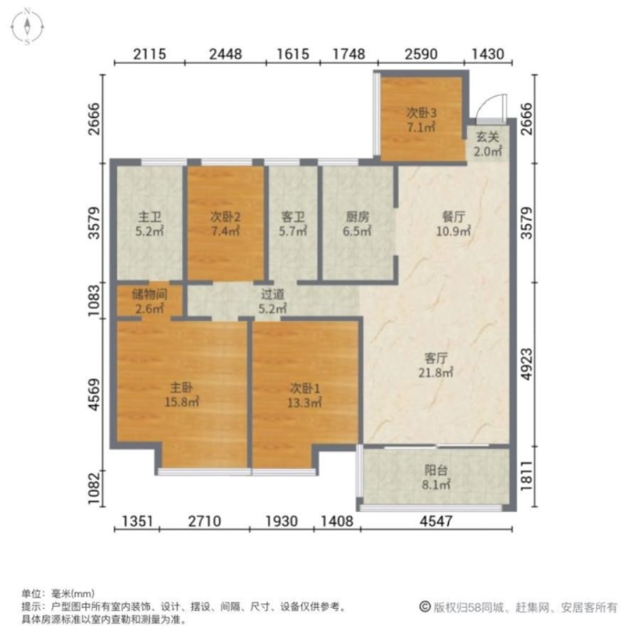 丰泽东海毛坯4室2厅2卫二手房出售11