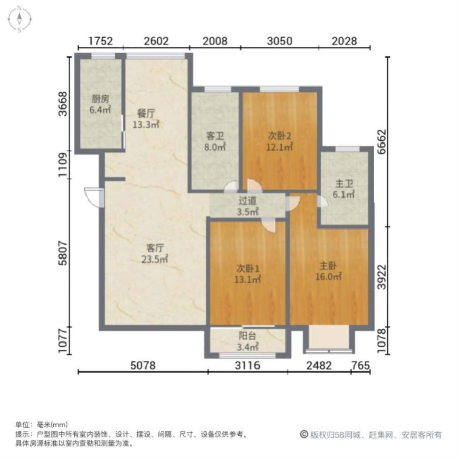 美景九悦山,九悦山精装三室 业主出国拎包入住 房子急售价格可谈 随时可看15