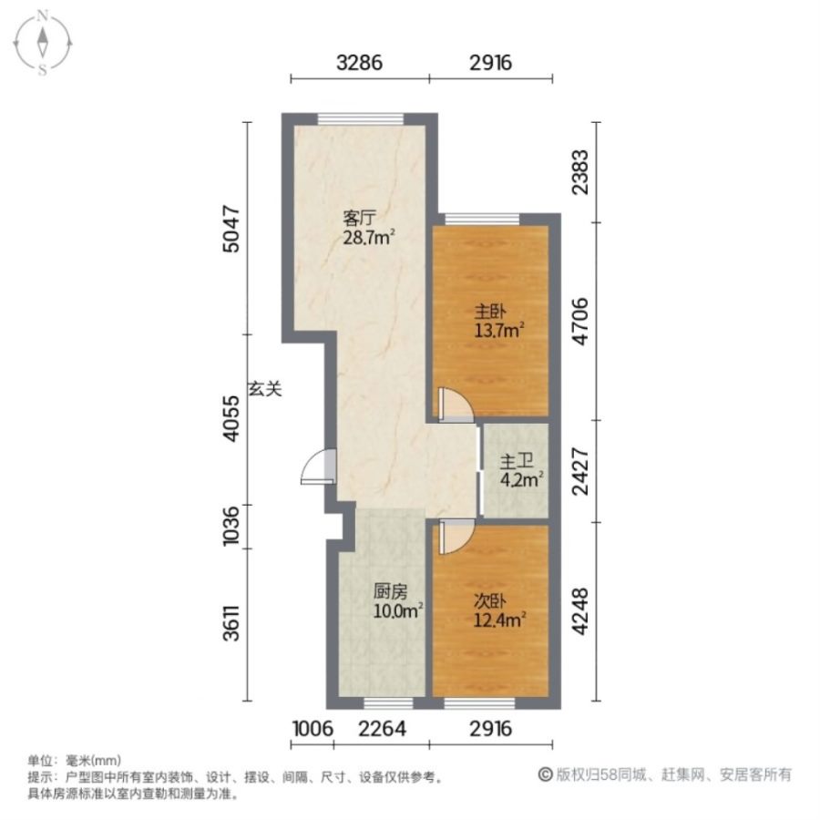 城祥城尚成,城尚城电梯 6 楼 精装两室 拎包入住 南北通透性价比很高10