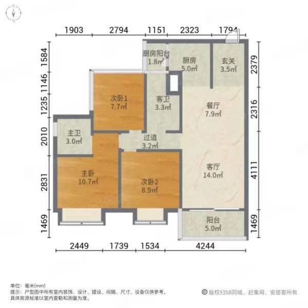 天悦尚城,天悦尚城电梯中层3房2厅1卫101平米13