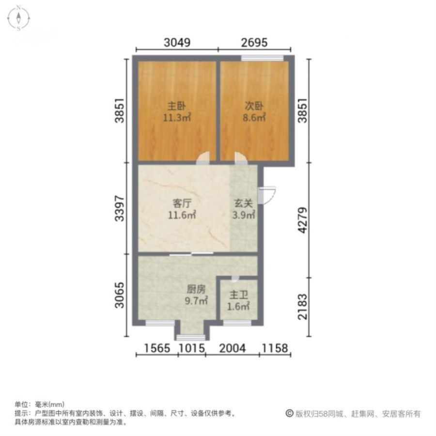 铜花小区,  ！13.2万！小区环境成熟 两房朝阳！10