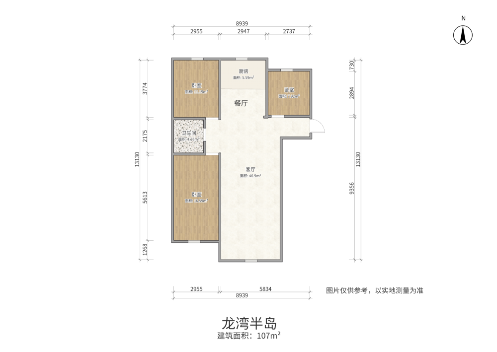 信合龙湾半岛,南北通透 3室2厅 企业力荐 好房诚意出售8