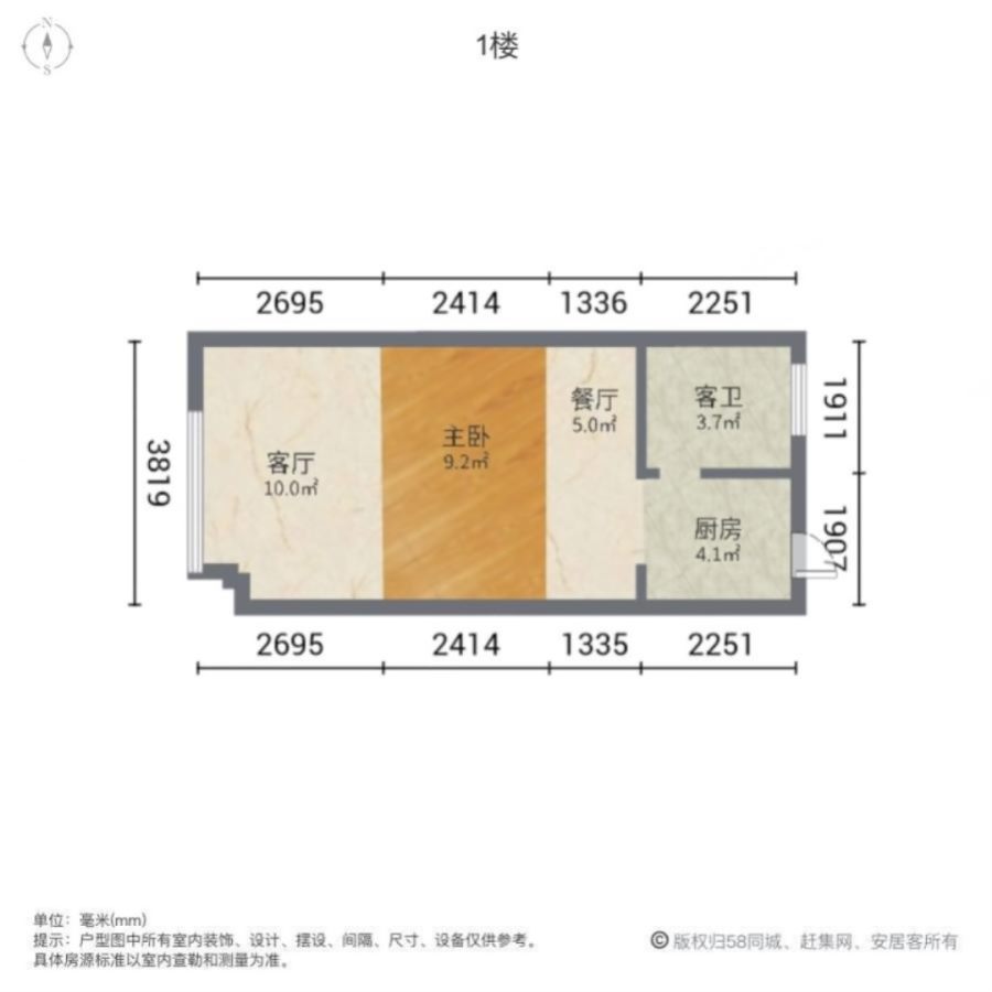 财富广场,财富广场 购物方便 装修好 产权清晰 南北通透7