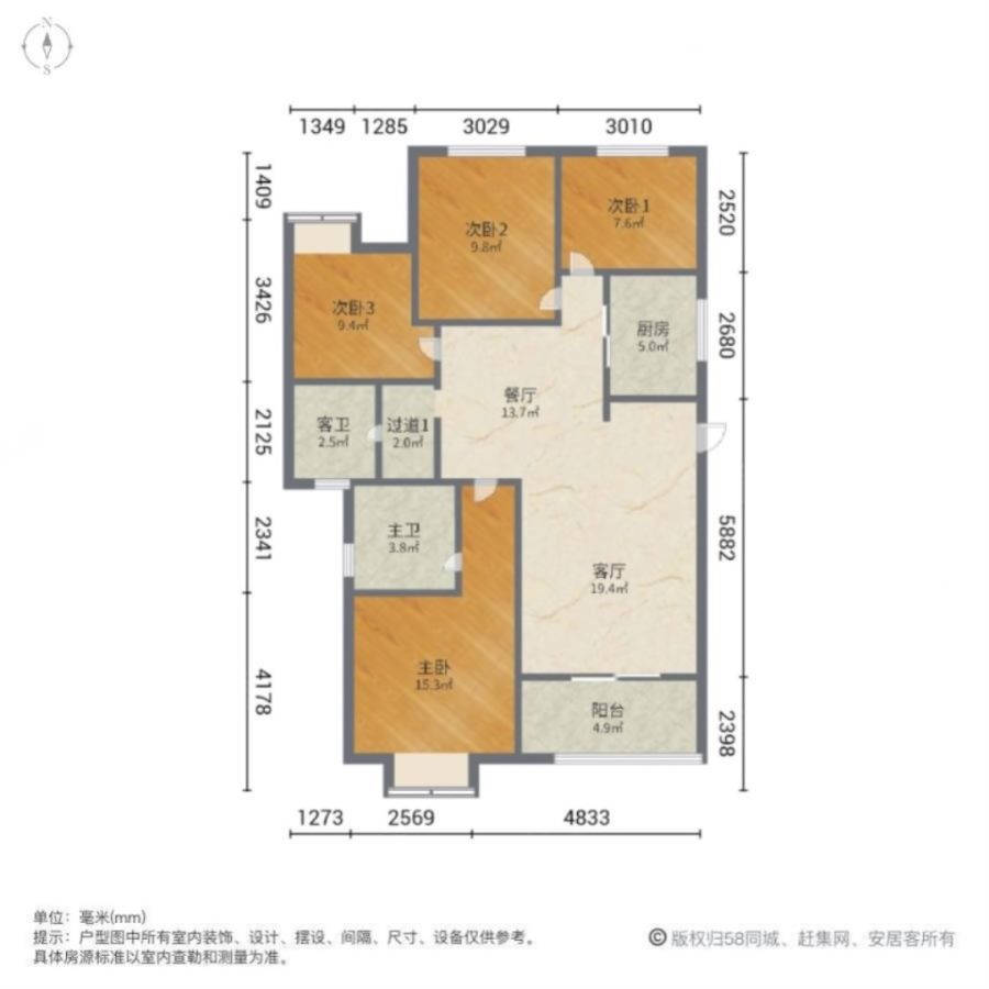 招商江湾国际,央企打造  凯德旁招商江湾  大四房 152.8平215万12