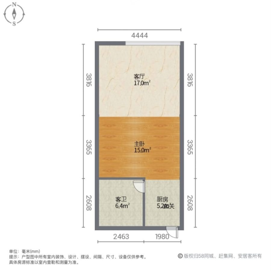 财富广场,急售一小旁边城路上财富广场精装带家具49平10