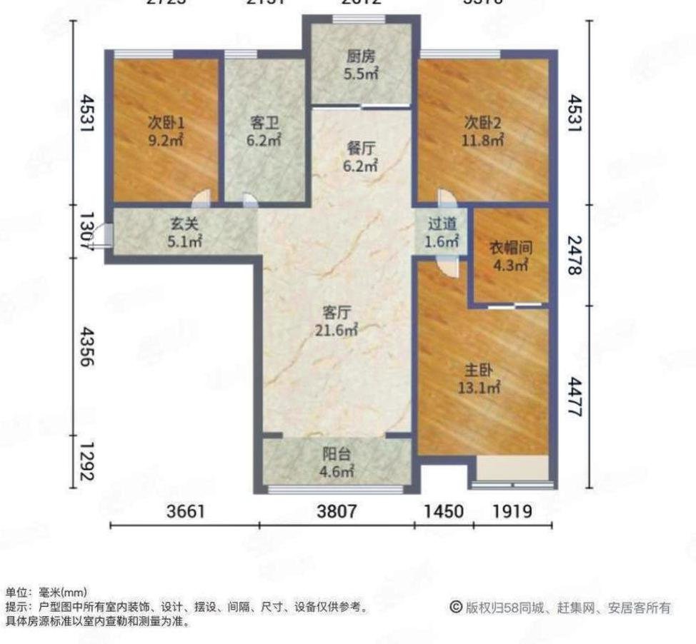 首开国风琅樾,首开国风琅樾 商品住宅 双卫 南北通透 次新房 豪华精装11