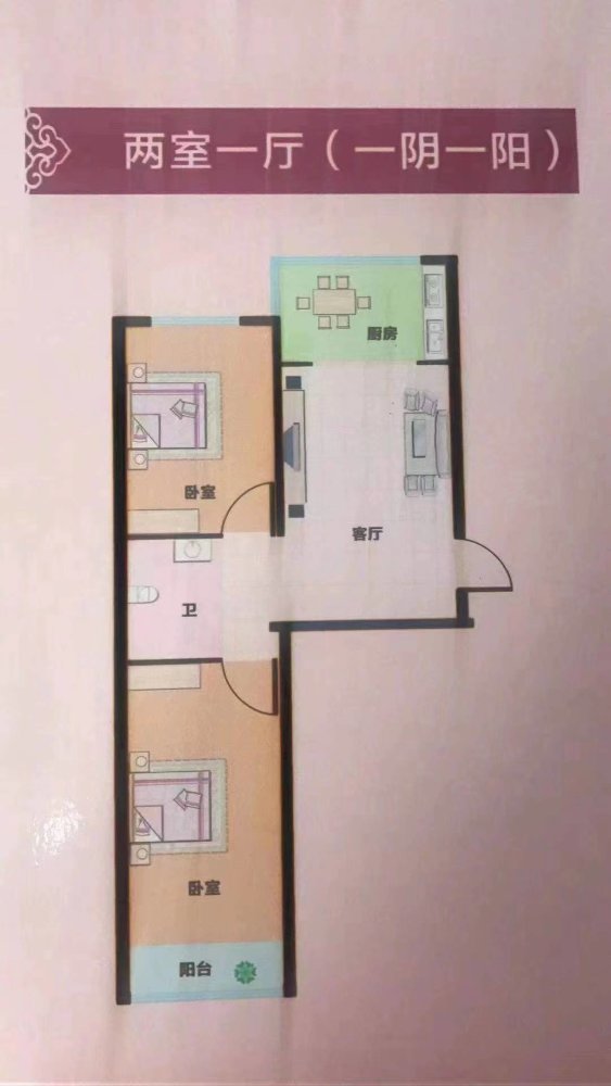 米家小区,米家小区 步梯5楼 2室1厅精装修 55平5.5万9