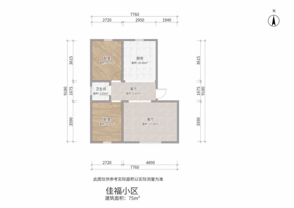 佳福小区,佳福小区 罕步梯2楼标准格局价格可议好房7