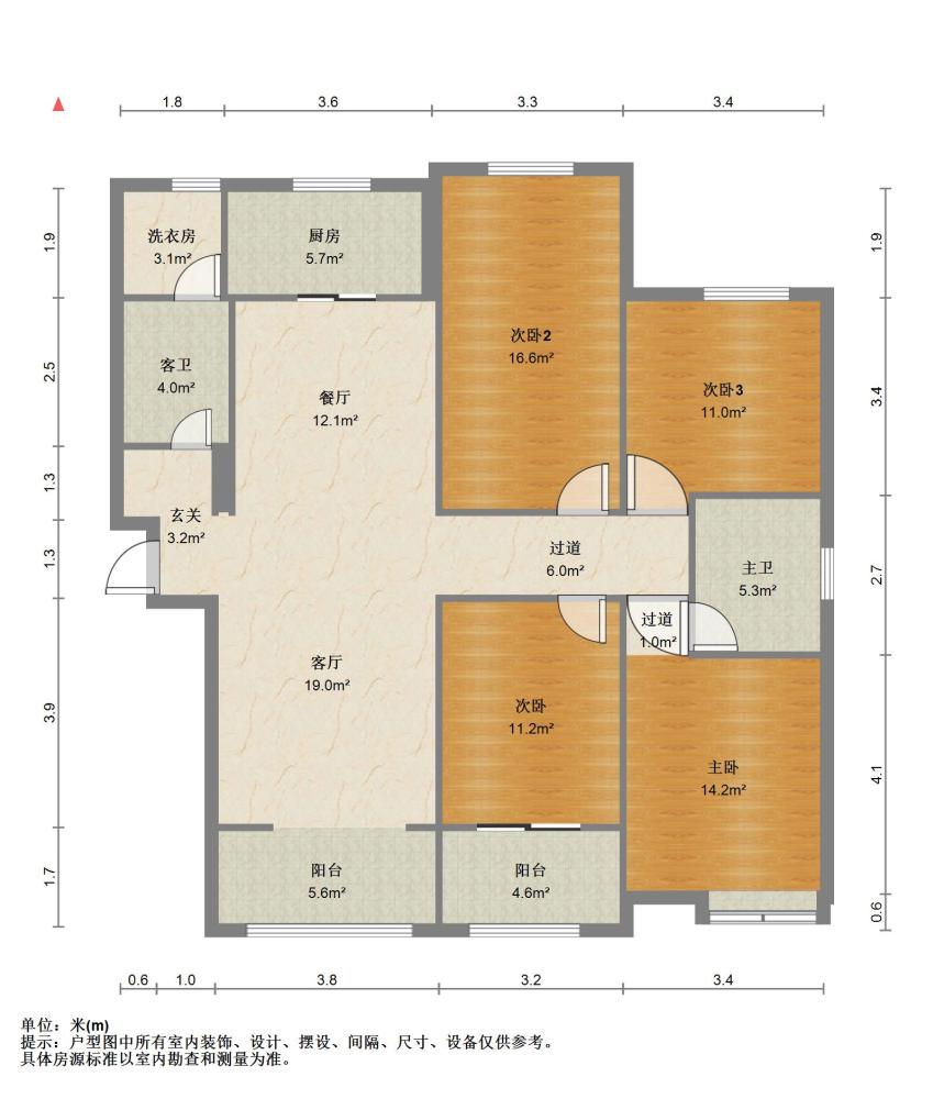 勒泰城,140乐泰  精装大四居189平全屋中央空调拎包入住先看房13