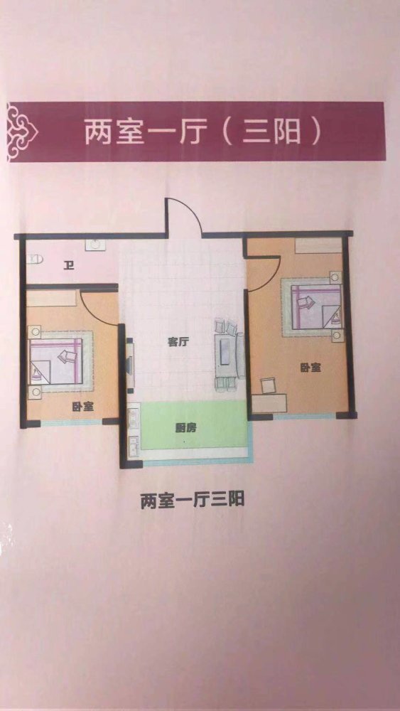 维多利亚湾,维多利亚湾电梯房82平两室一卫精装带物32.5万可议10