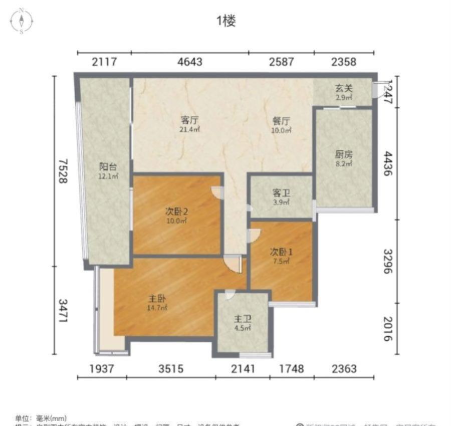 雅居乐花园,雅居乐 笋 精装三房两卫 中间楼层 七米大阳台 仅59.8万7