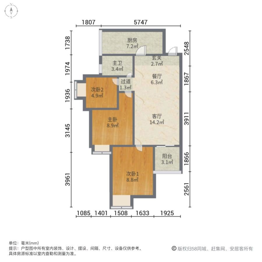 绿地璀璨天城,江山路 有电梯 购物方便 楼层好 商品住宅 小三居9